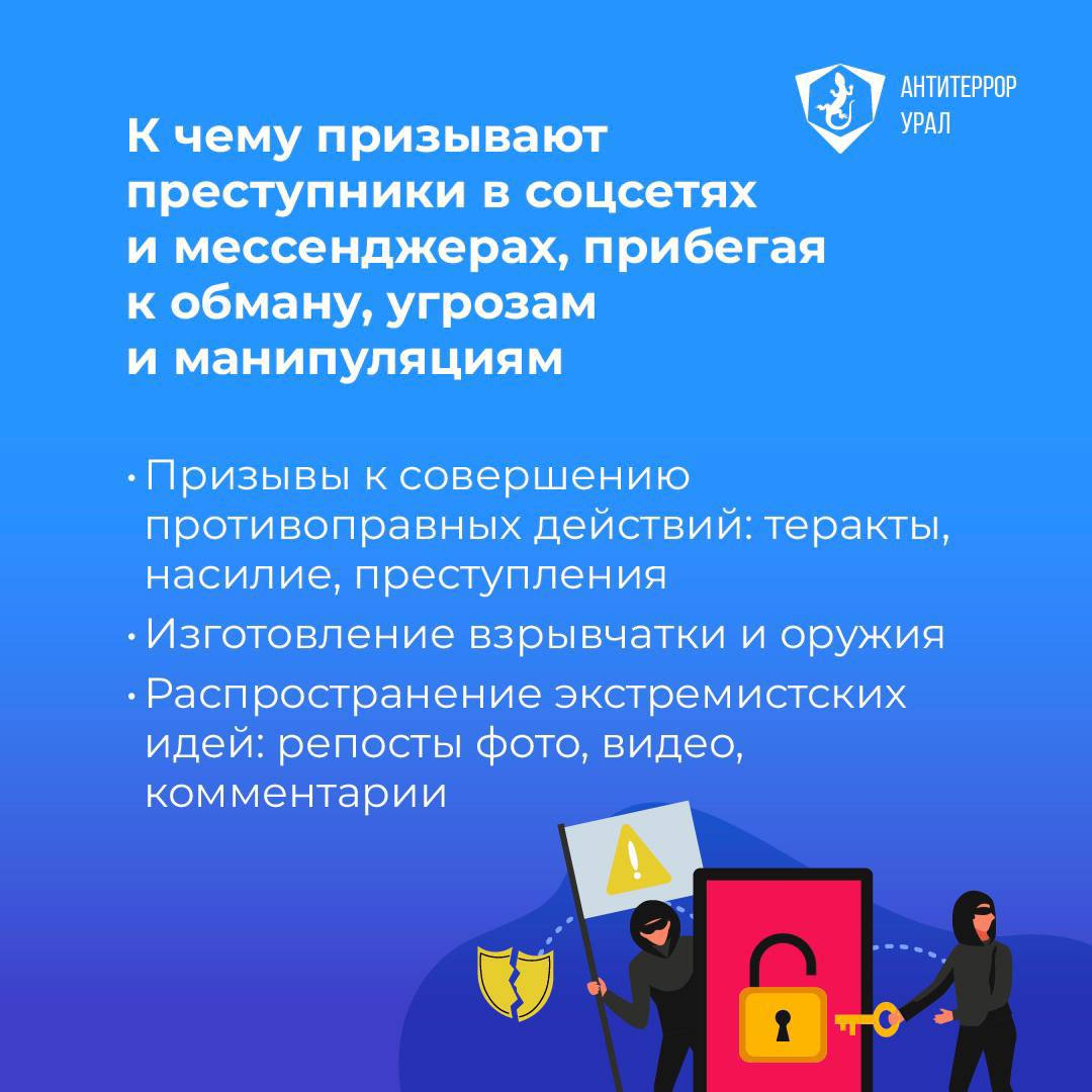 Памятка
